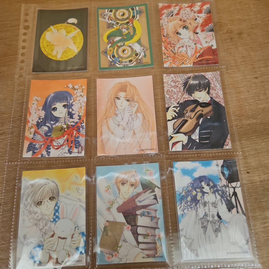 カードキャプターさくら　原作版　クロウカード編　フルコンプリート　117種 Amazon.co.jp: カードキャプターさくら 原作版 全117種