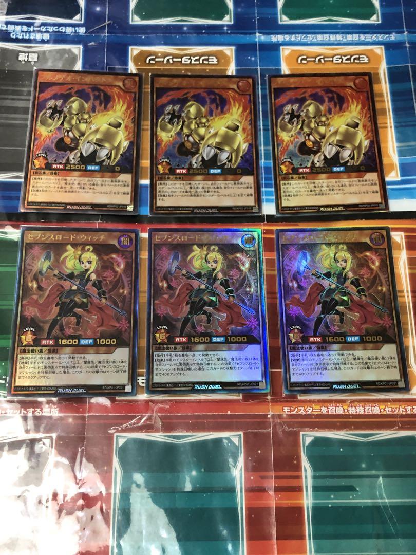 遊戯王　ラッシュデュエル　セブンスワンダー　デッキパーツ　セット Amazon.co.jp: ラッシュデュエル セブンスワンダーデッキパーツ