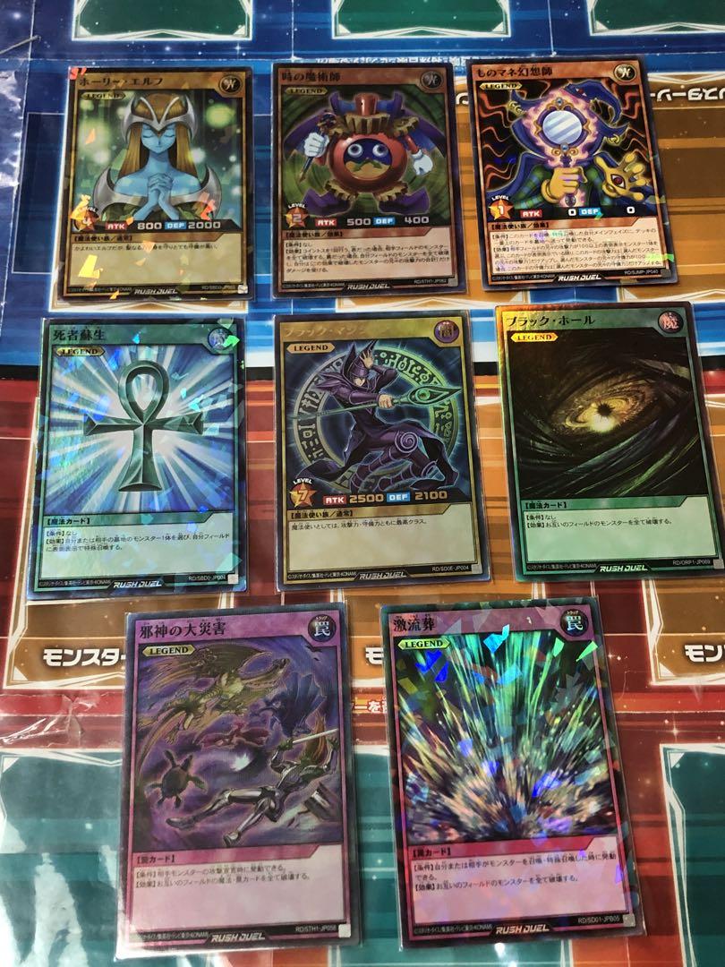 遊戯王　ラッシュデュエル　レジェンド　デッキ　デッキパーツ レジェンド デッキパーツ 遊戯王 ラッシュデュエル オーバー