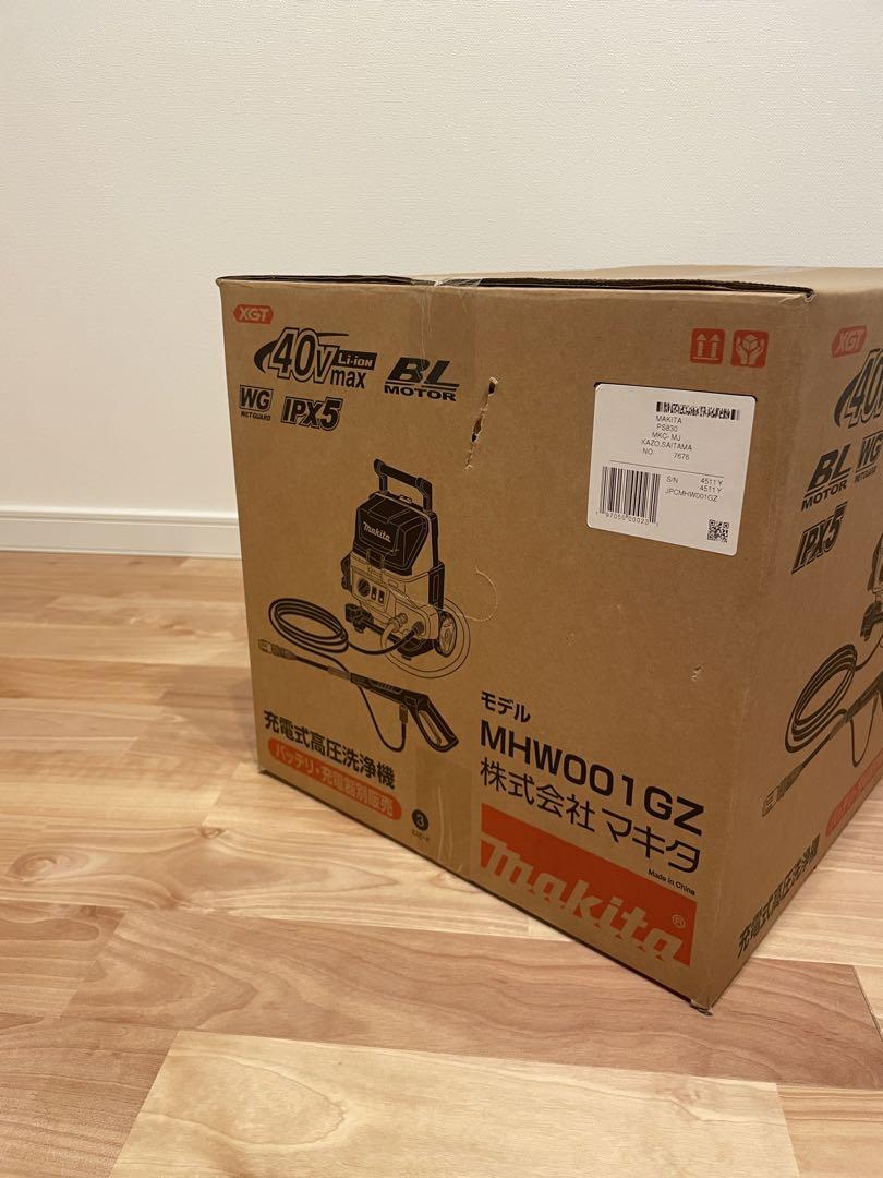 【付属品完備】Makita/コードレス　40V充電式高圧洗浄機 MHW001GZ