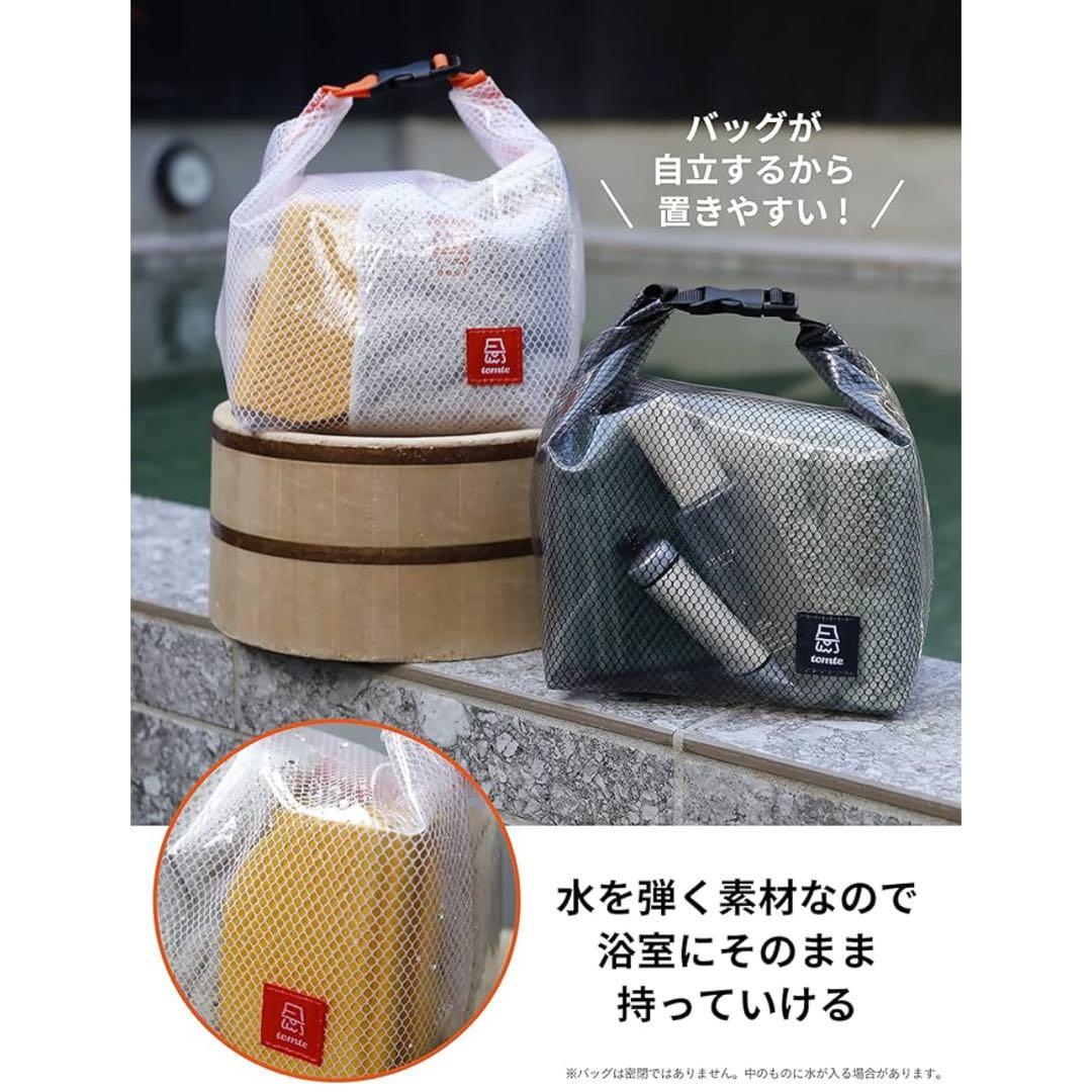 tomte トムテ サウナバック
