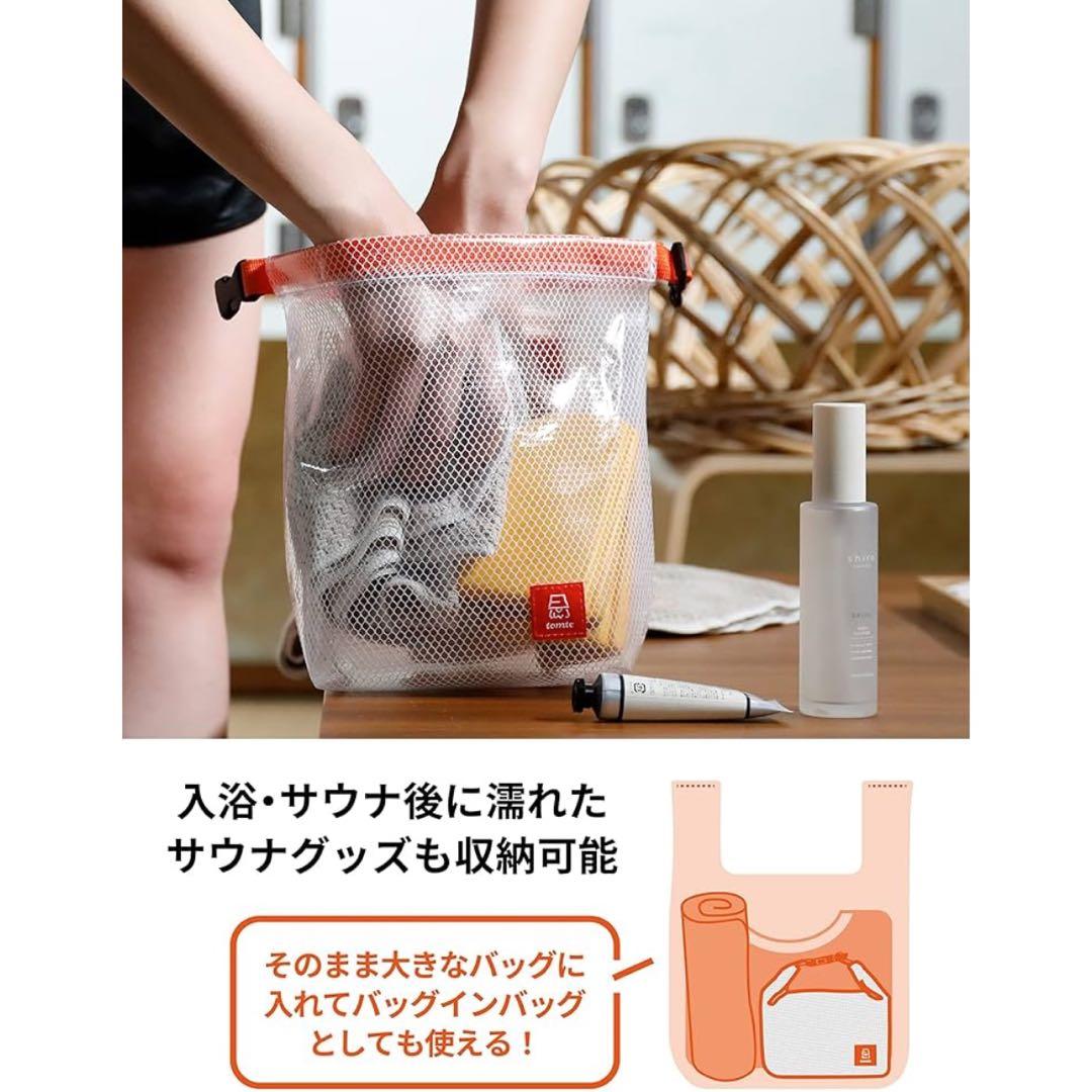 tomte トムテ サウナバック