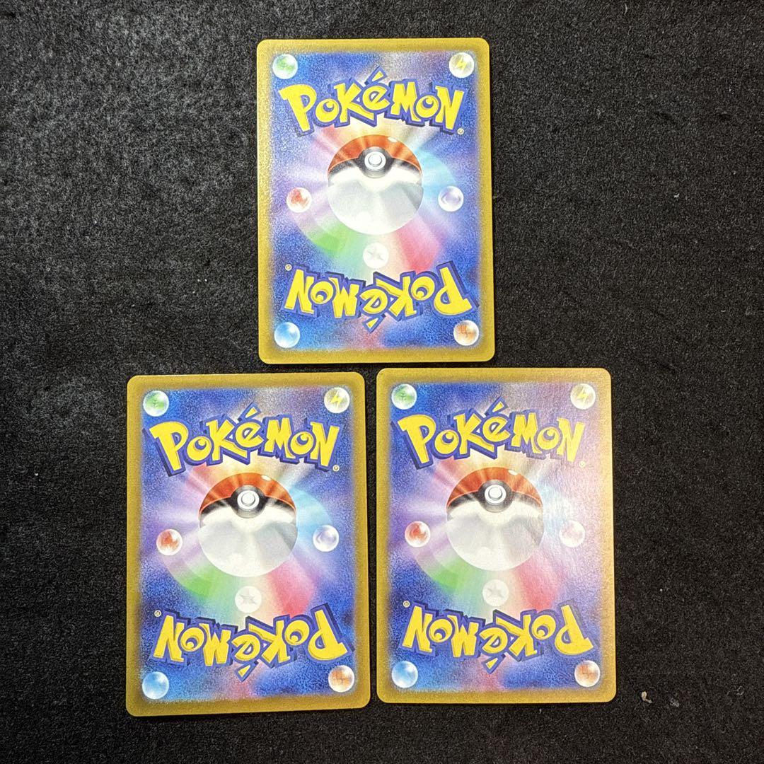ポケモンカード　サーナイトex sar スカーレットex 3枚セット