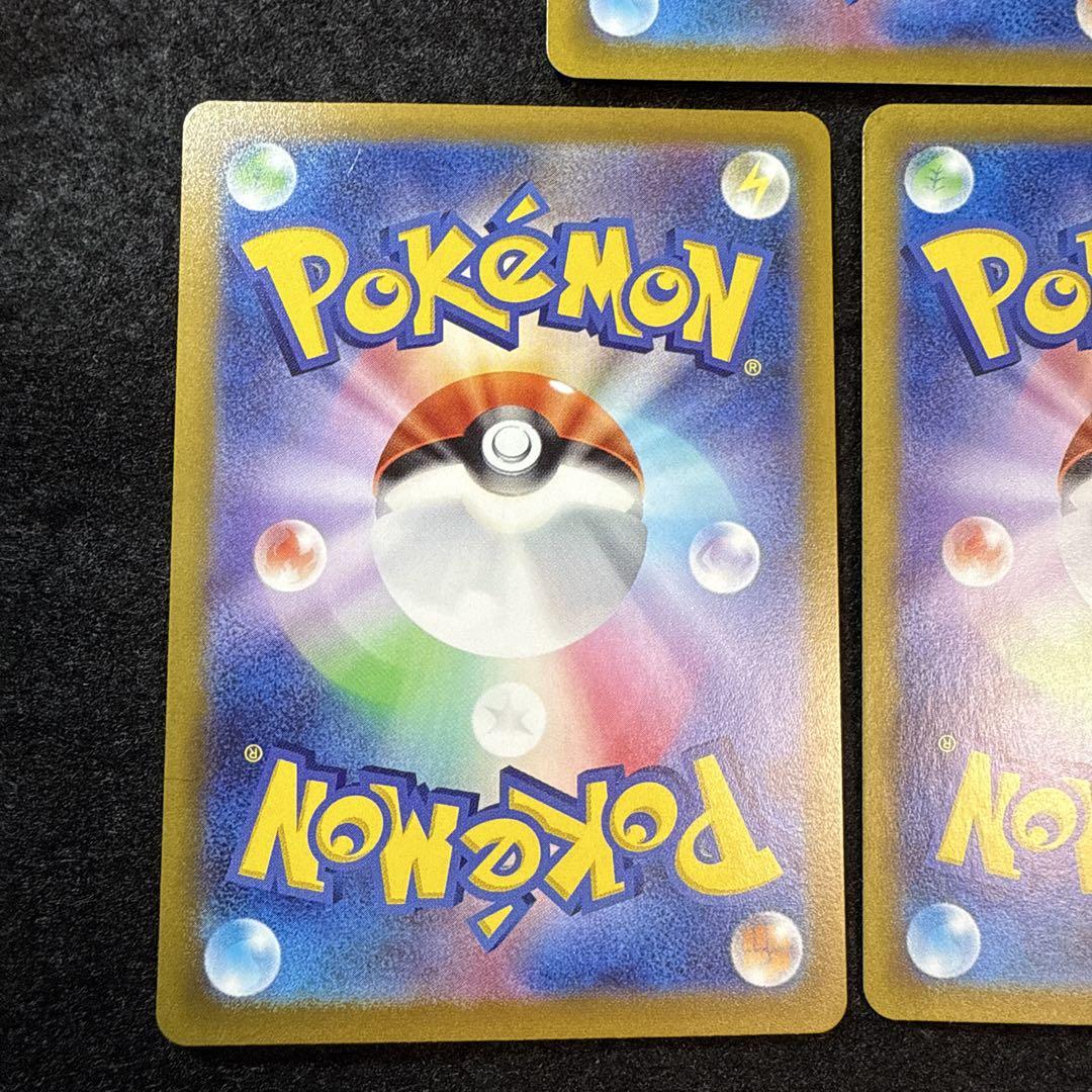 ポケモンカード　サーナイトex sar スカーレットex 3枚セット