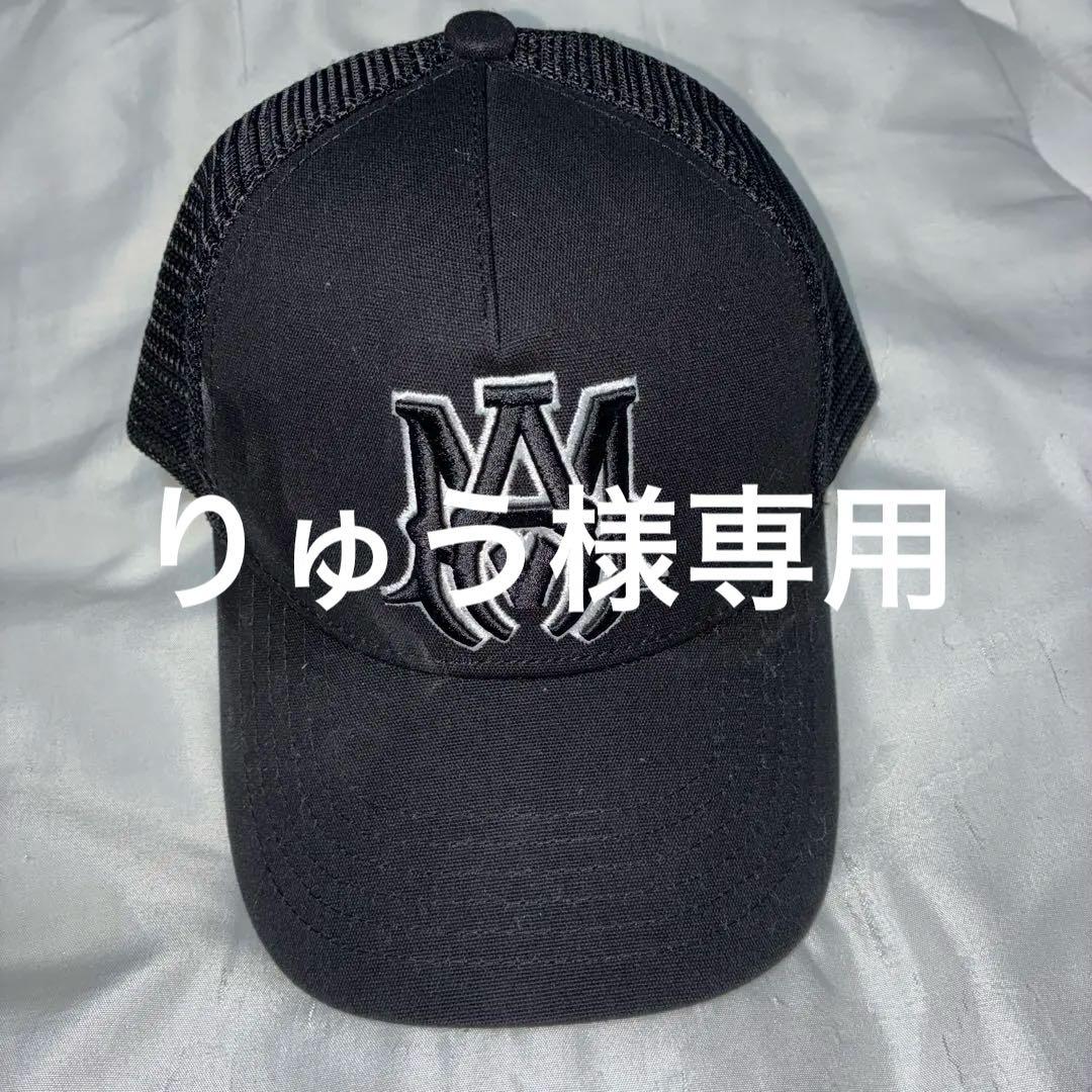 AMIRI ブラック トラッカーキャップ