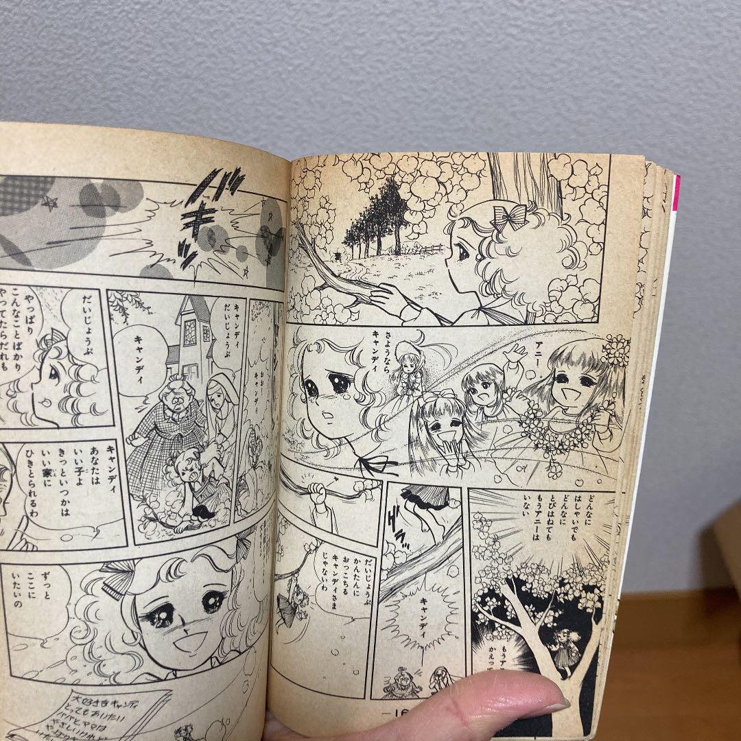 キャンディキャンディ全巻