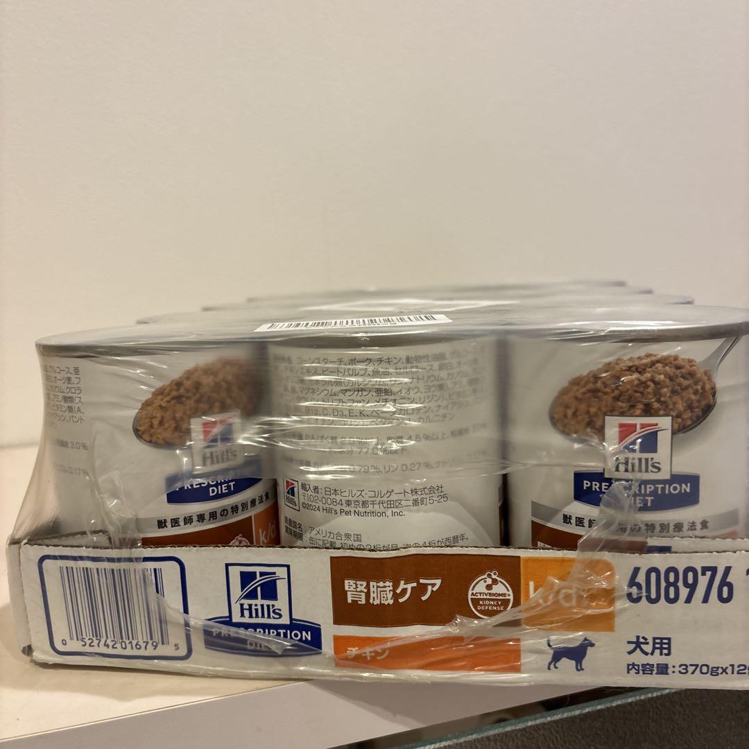 Hill's k/d 腎臓ケア 370g 12缶入り ヒルズ 食事療法食 犬用 k/d ケーディー 腎臓ケア 缶 370g×12