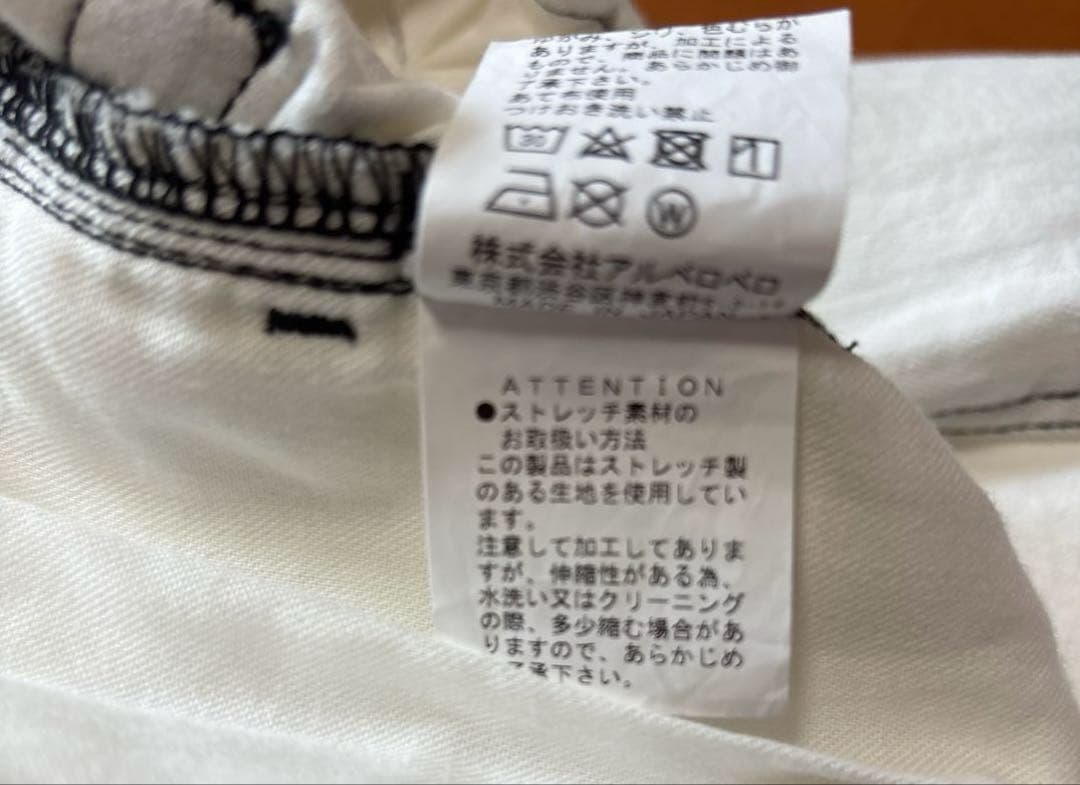 最終お値下げ刺繍デザイン ホワイトワイドパンツ