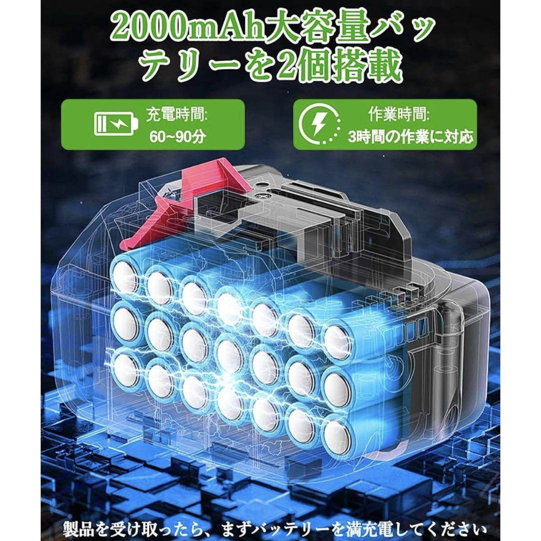 草刈り機 充電式 18000回転/分 4000mAhのバッテリー総容量1880W