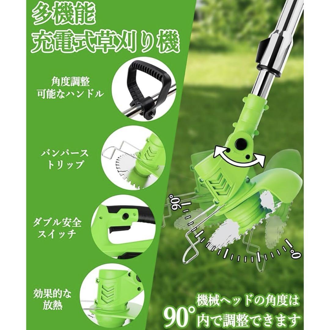 草刈り機 充電式 18000回転/分 4000mAhのバッテリー総容量1880W