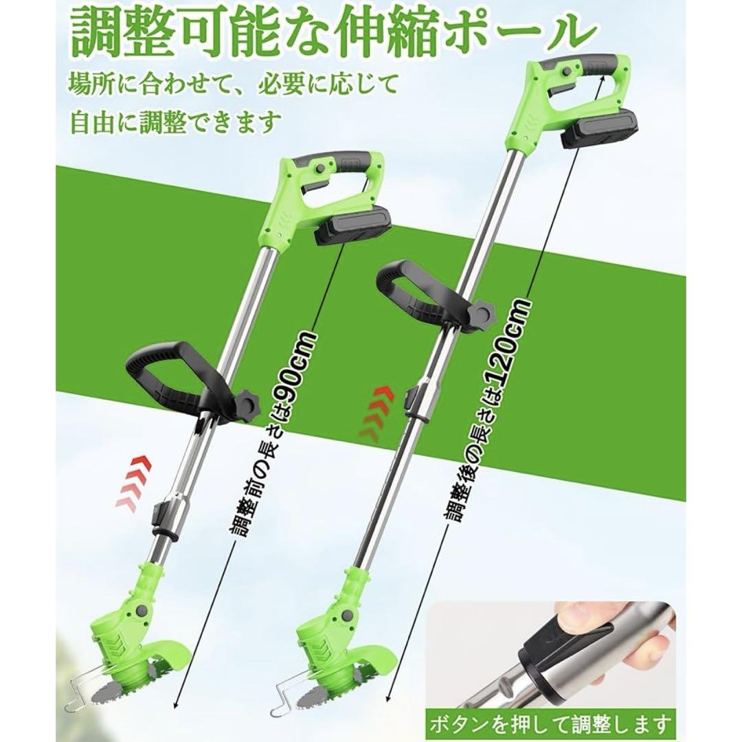 草刈り機 充電式 18000回転/分 4000mAhのバッテリー総容量1880W