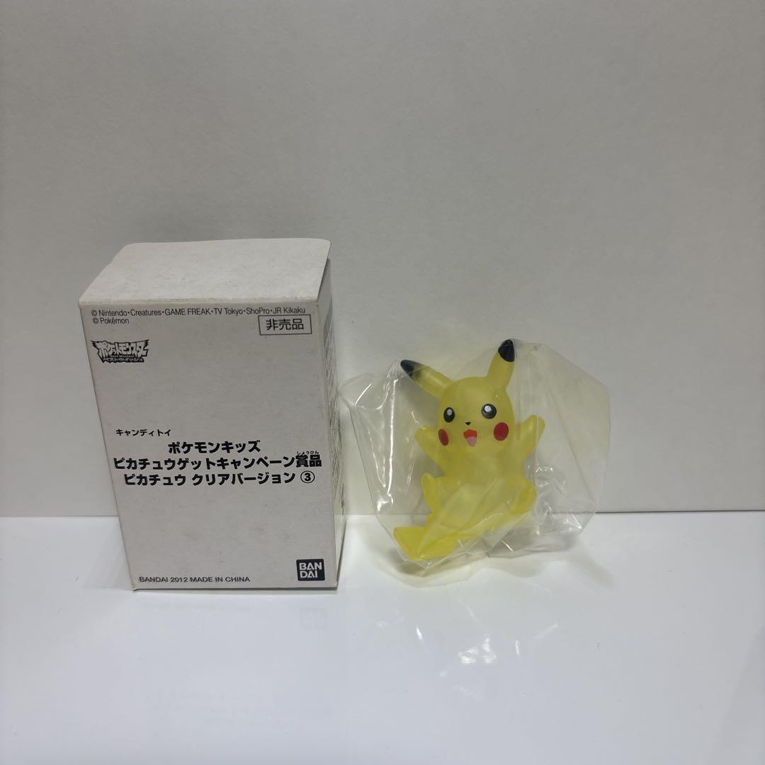 ポケモンキッズ クリア ドガース 指人形 ポケモン フィギュア ポケモンキッズ クリア ドガース 指人形 ポケモン フィギュア