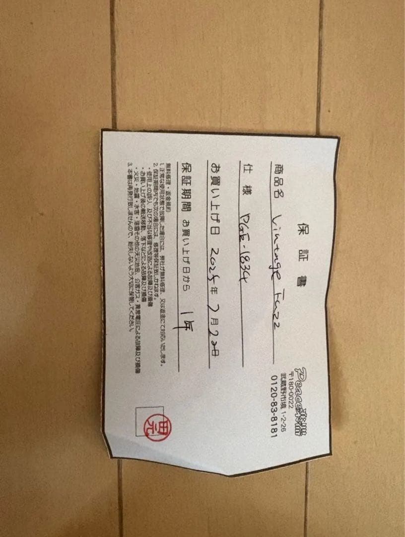 Fuzz エフェクター目立った傷や汚れなし