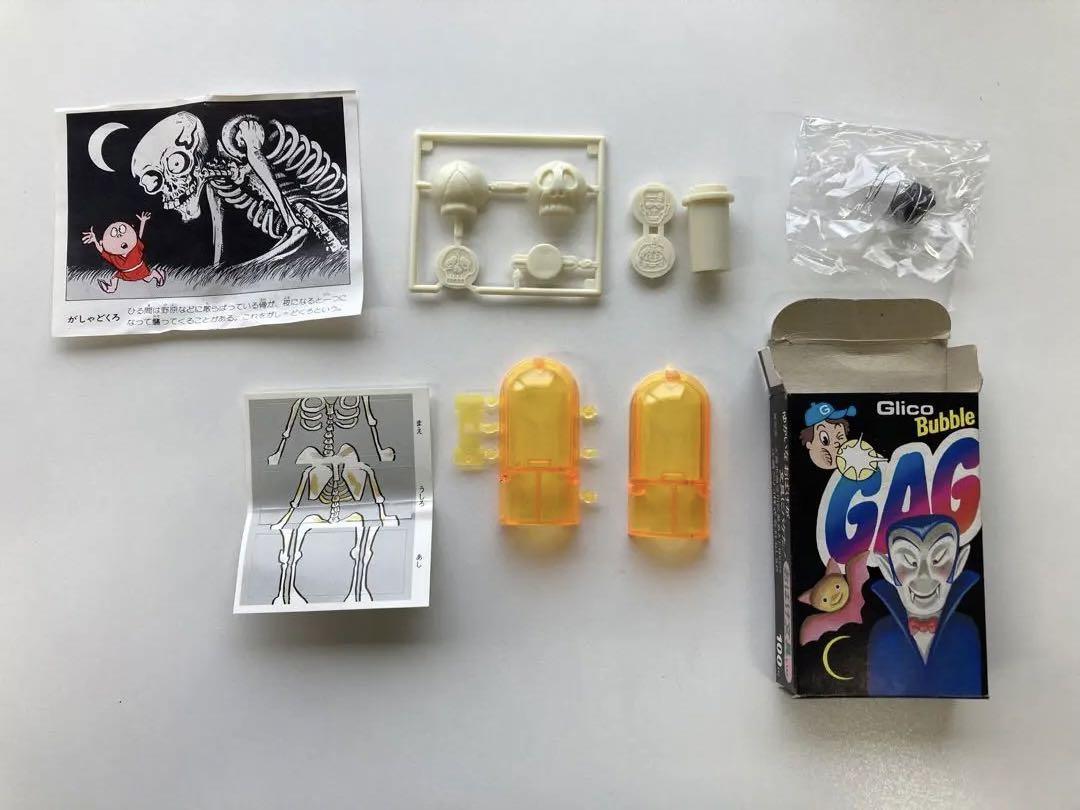 グリコ ギャグメイト おばけ文具 7種類 - メルカリ