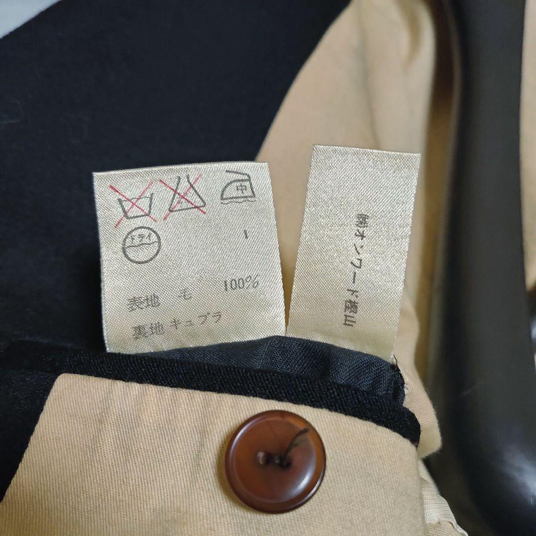 超貴重 激レア Jean Paul GAULTIER Morning Coat