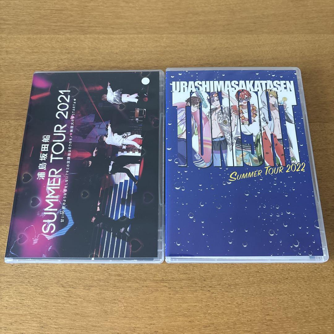 浦島坂田船 SUMMER TOUR 2021DVD/2022Blu-rayセット - メルカリ