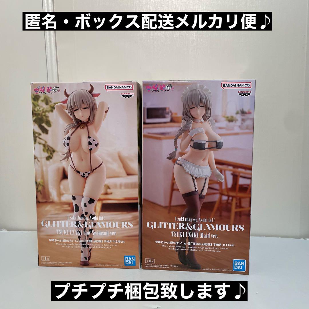 GLITTER&GLAMOURS 宇崎月 メイドver. 牛水着ver. - メルカリ