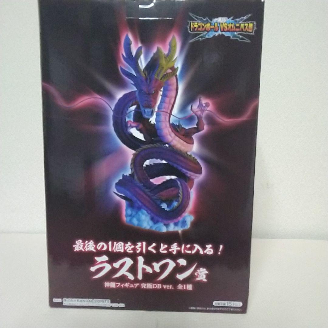 大特価 一番くじ ドラゴンボールvsオムニバス超 ラストワン賞 神龍フィギュア psyDQ-m32604393844 超歓迎得価