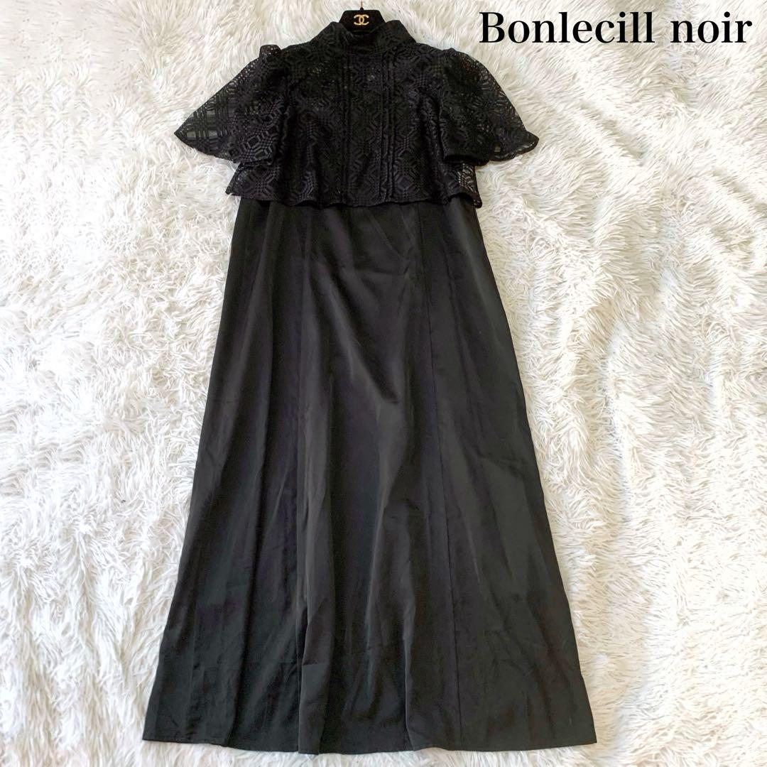 BONLECILL noir ボウタイリボンボレロ&ベロアキャミソールドレス Bonlecill noir ボレロ&サテンレースアップキャミソールドレス