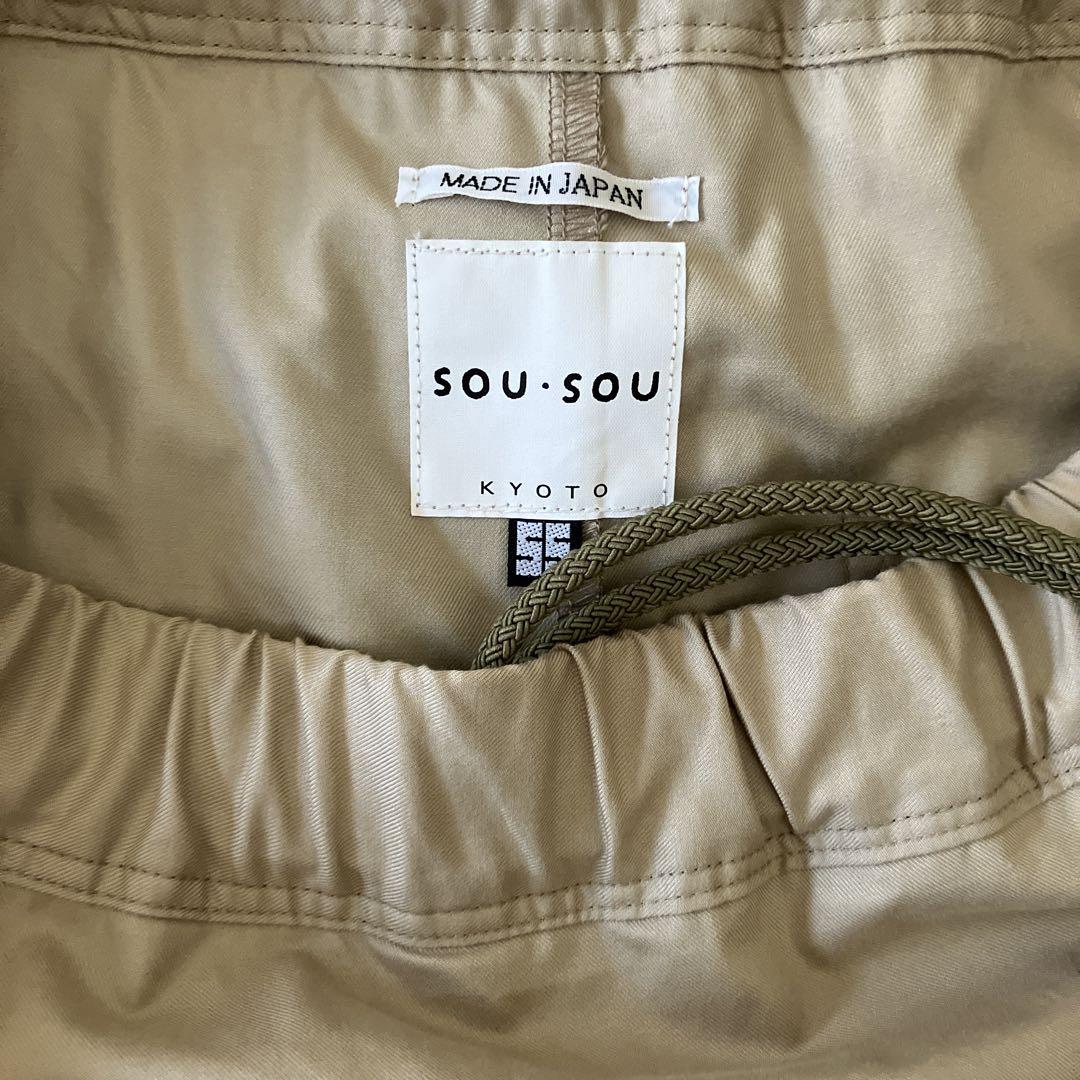 SOU.SOU 綿テンセル　筒下　白つるばみ　SSサイズ SOU.SOU 綿テンセル 筒下 白つるばみ SSサイズ - メルカリ
