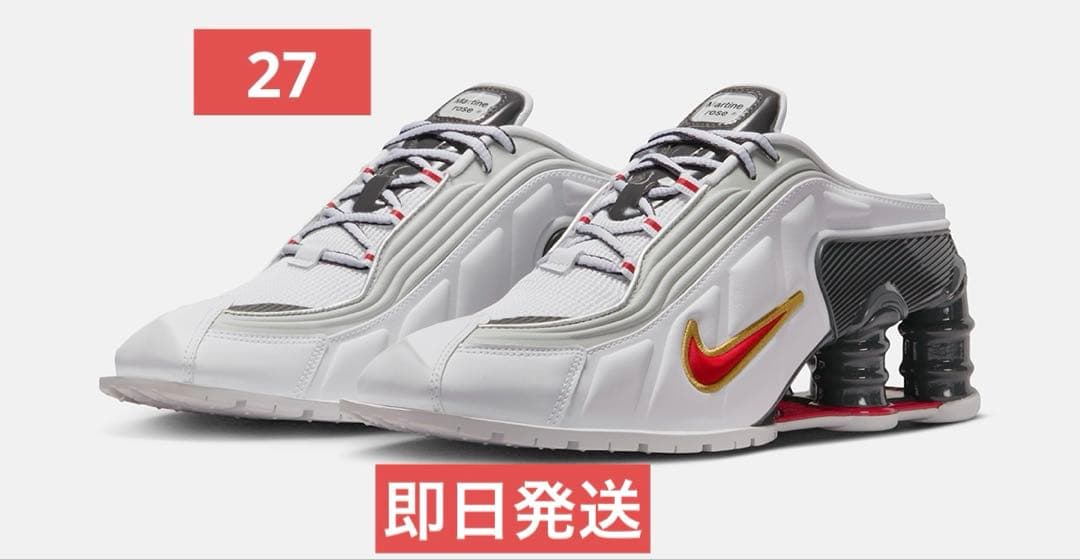 ナイキ x マーティン ローズ MR4 ホワイト バーシティレッド27cm NIKE