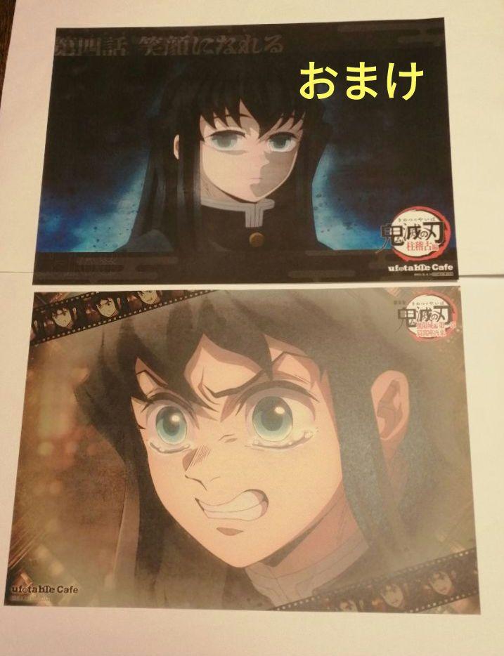 k*k様 Fate ufotable ufotableCafe ランチョンマット k*k様 Fate ufotable ufotableCafe ランチョンマット（コラボ
