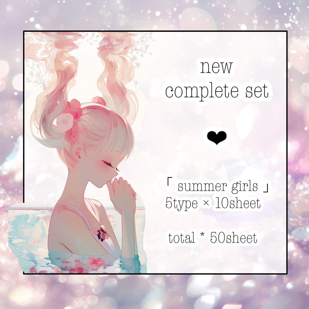 22〖complete set〗オリジナル両面コラージュシート デザインペーパー