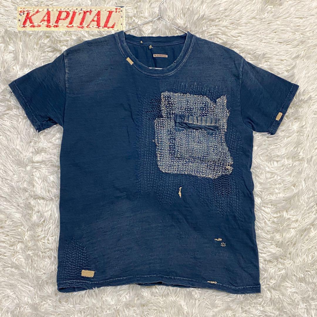 kapital kountry サイズ2 boro刺し子Tシャツ KAPITAL キャピタル BORO 刺し子 インディゴ ポケットTシャツ