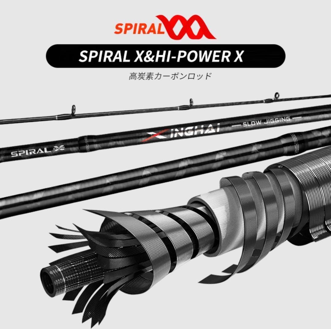 X-CORE ジギングロッド オフショア JIG120-350g スピニング