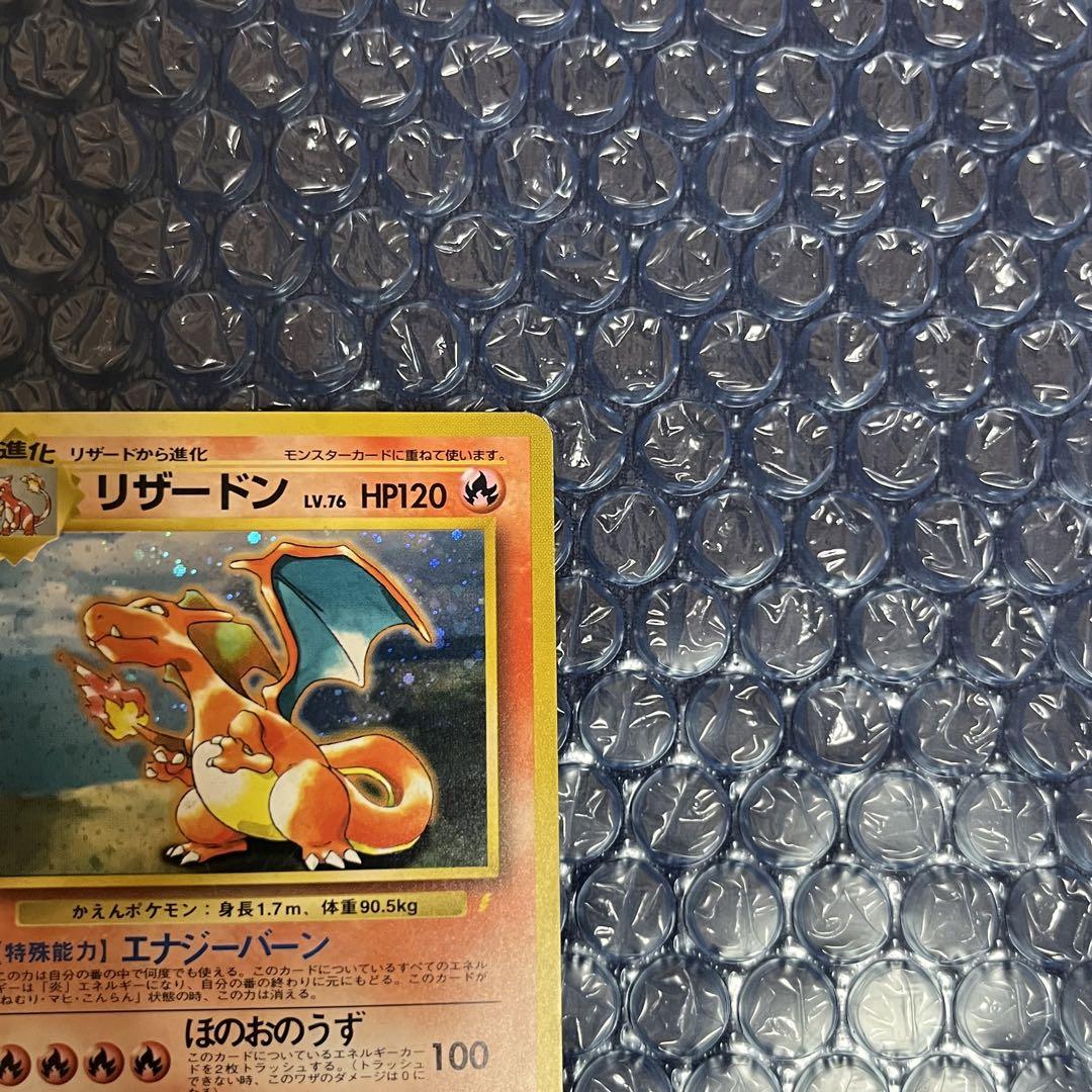 在庫処分セール 言い換え リザードン：とりかえっこプリーズキャンペーン20th PROMO XY ポケモンカードゲーム