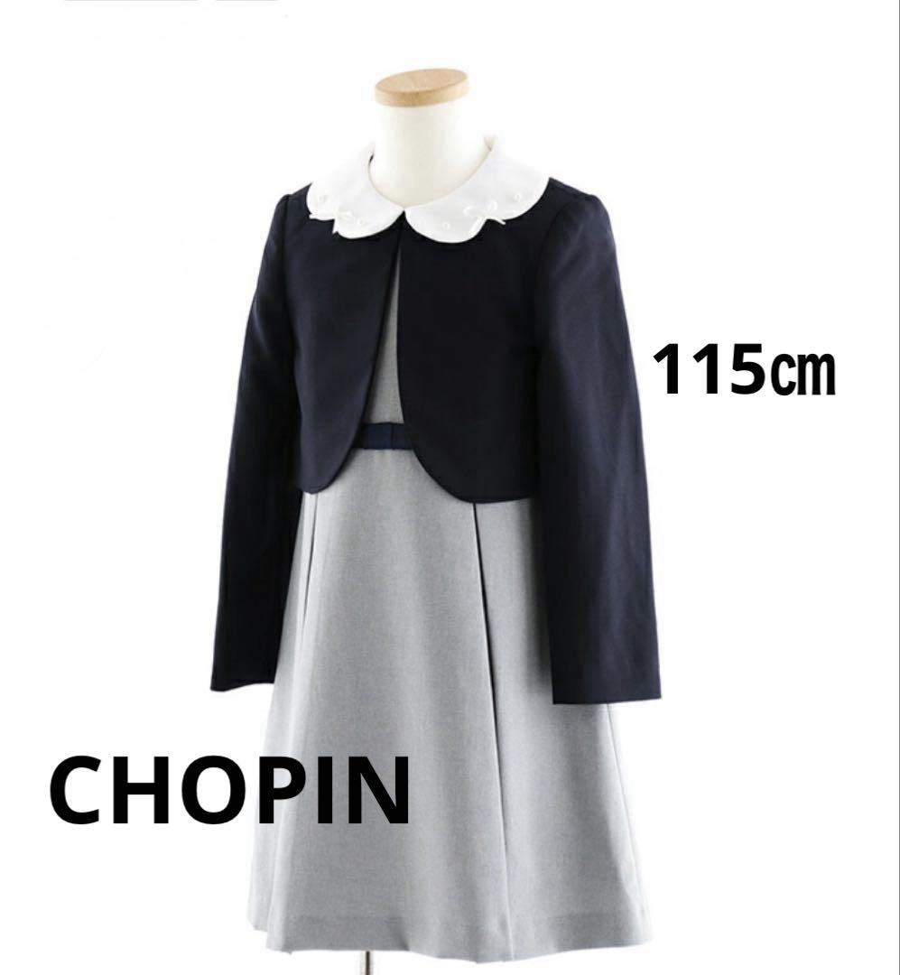 ショパン CHOPIN フォーマルワンピース 115 CHOPIN 入学式 卒園式 スーツ 女の子 ワンピース ネイビー