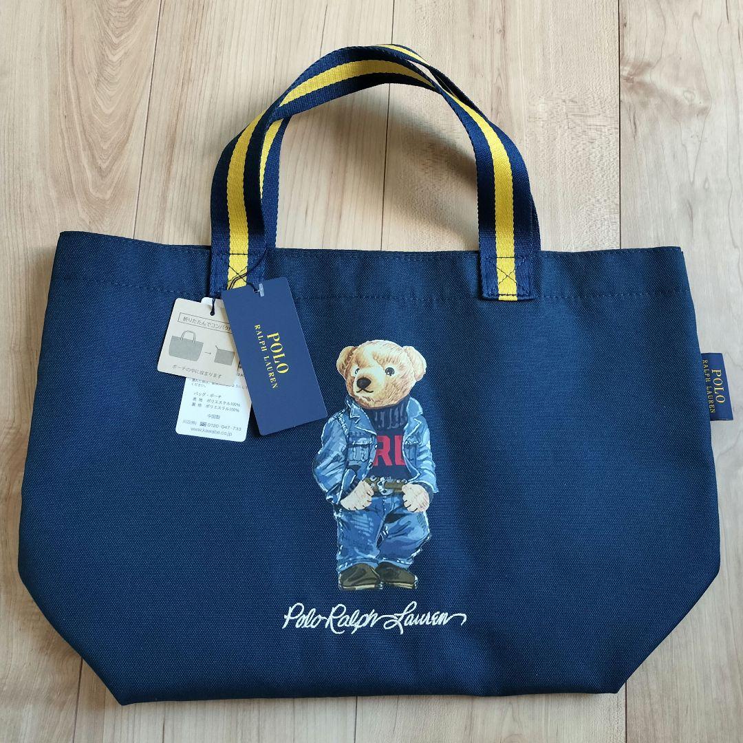 POLO ラルフローレン ポロベア トートバッグ   ポーチ付き  新品