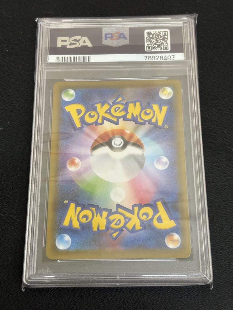 【PSA10】レックウザV プロモ 2021 ドラゴンポケモンVゲットチャレンジ PSA10】レックウザV プロモ 2021 ドラゴンポケモンVゲット