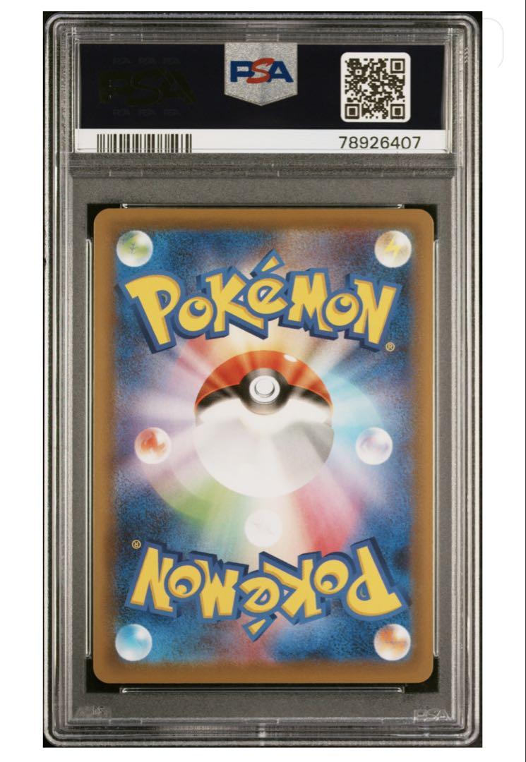PSA10】レックウザV プロモ 2021 ドラゴンポケモンVゲット