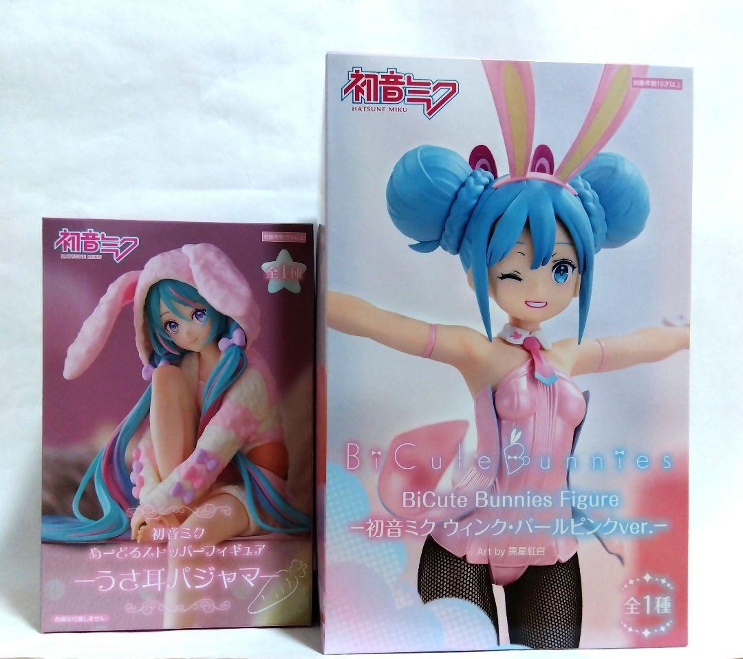初音ミク
