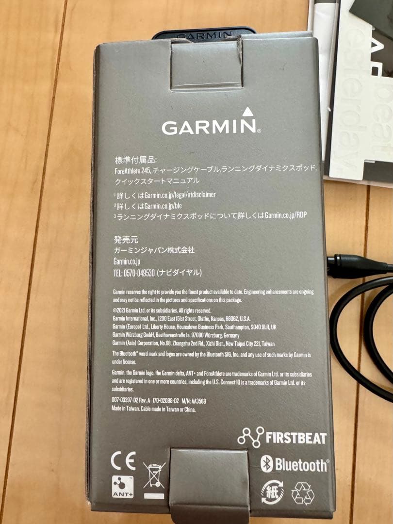 GARMIN ForeAthlete 245 ダイナミクスポッド付き WWW_OPDRERGINERDOGAN_COM