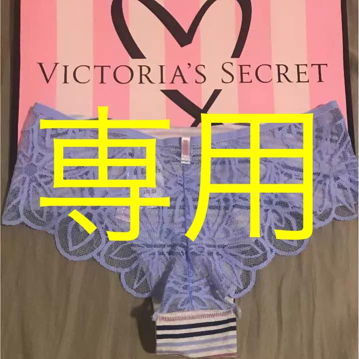 XSsize ビクトリアシークレット 1350円 ♡(¥123,456) - メルカリ スマホでかんたん フリマアプリ