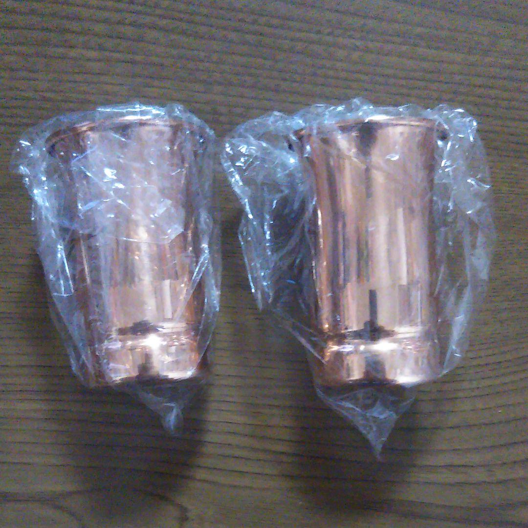 コップ２点セット