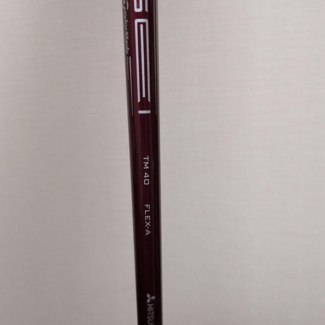 テーラーメイド ステルスドライバー ウィメンズ　Aシャフト