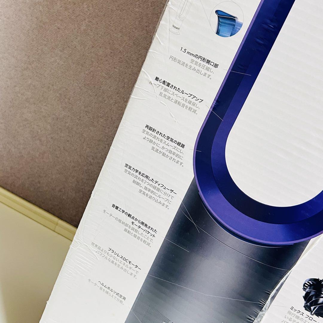 新品未開封】dyson cool AM07 スリムタワーファン パープル