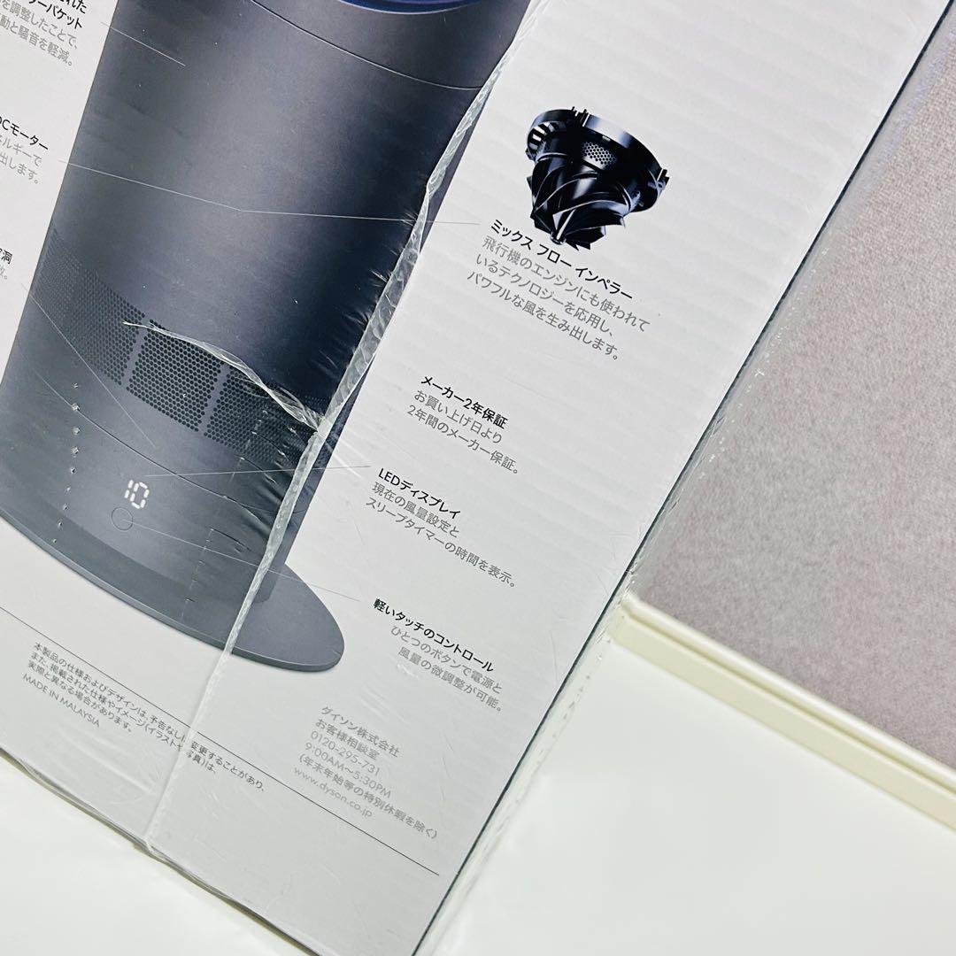 新品未開封】dyson cool AM07 スリムタワーファン パープル