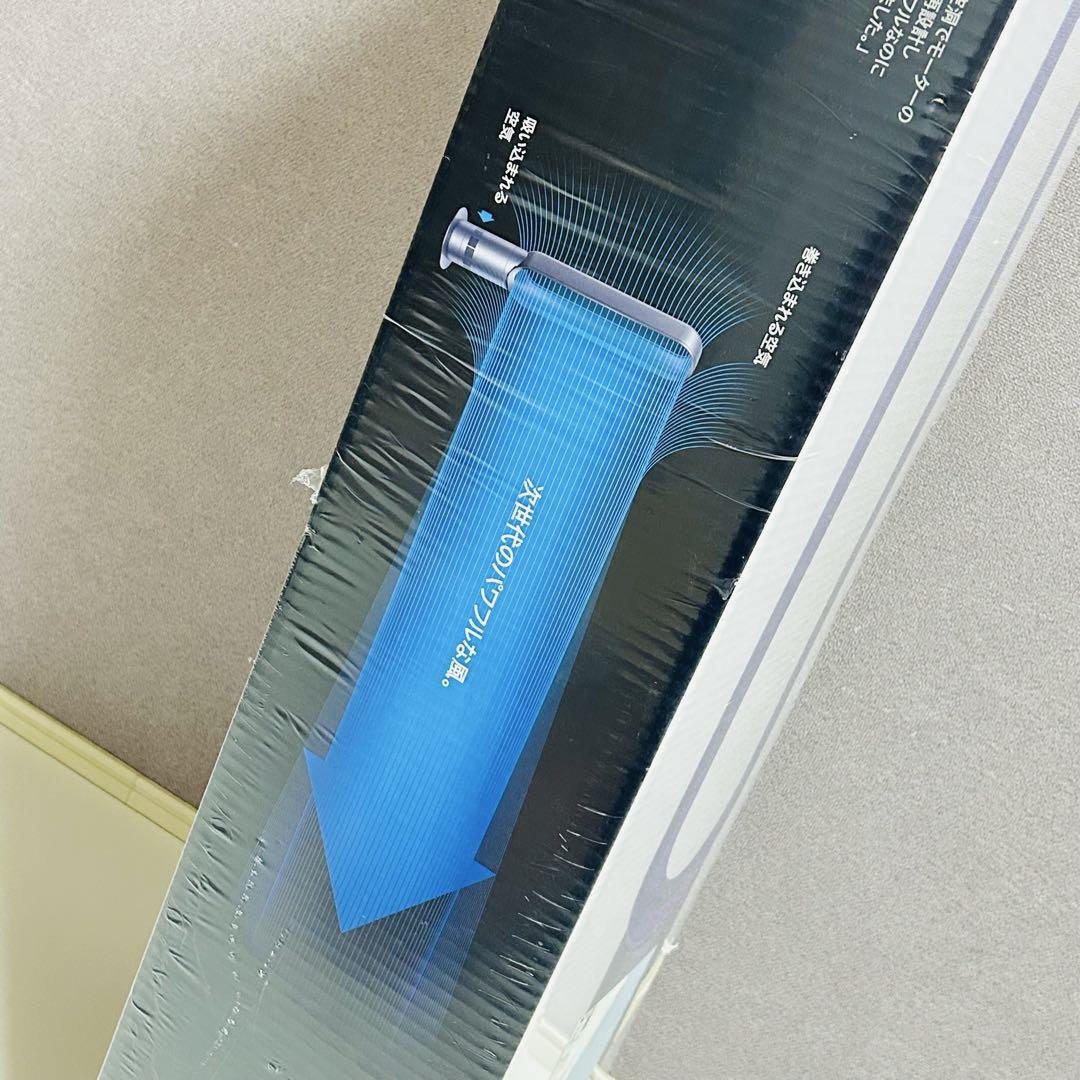 新品未開封】dyson cool AM07 スリムタワーファン パープル
