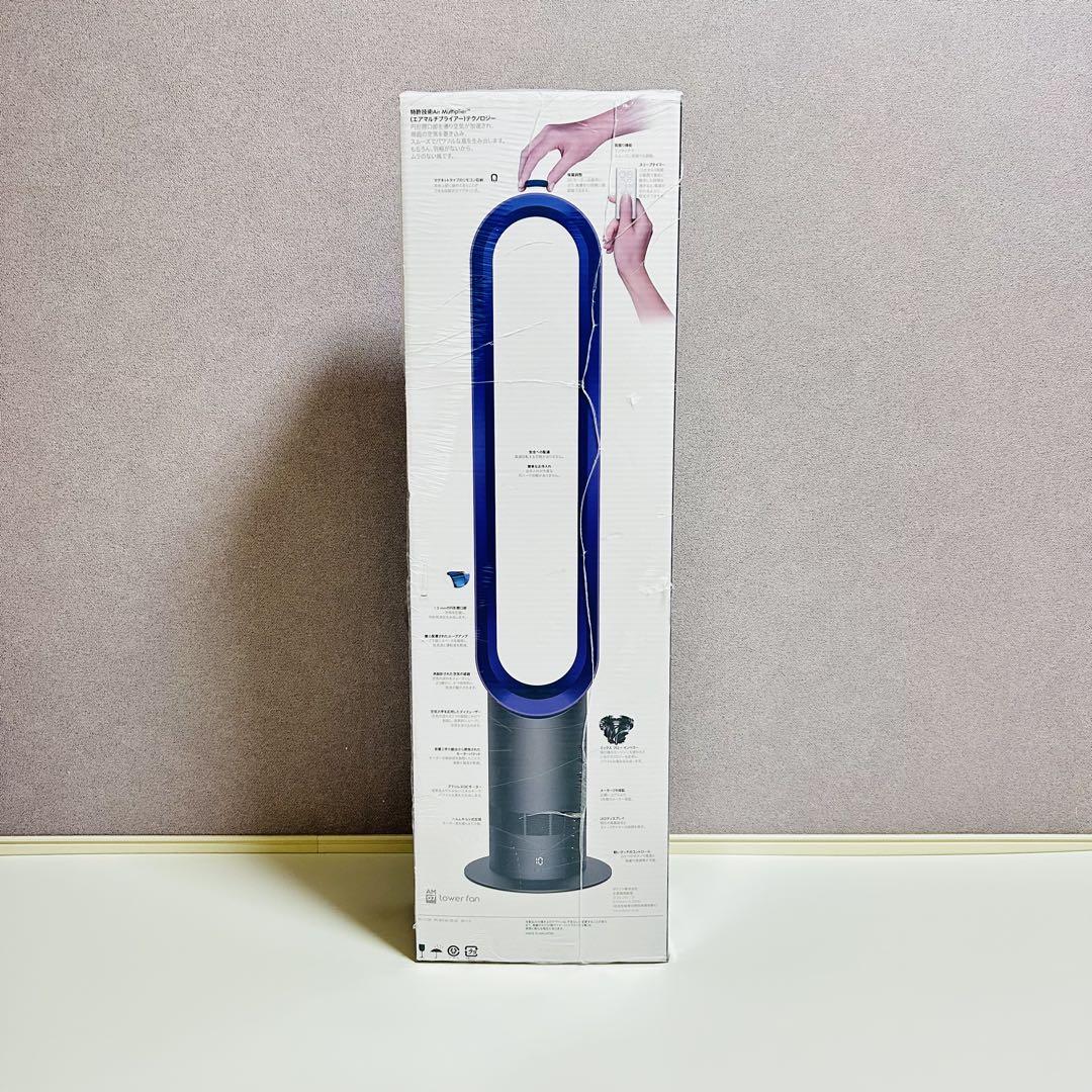 【新品未開封】dyson cool AM07 スリムタワーファン パープル 新品未開封】dyson cool AM07 スリムタワーファン パープル