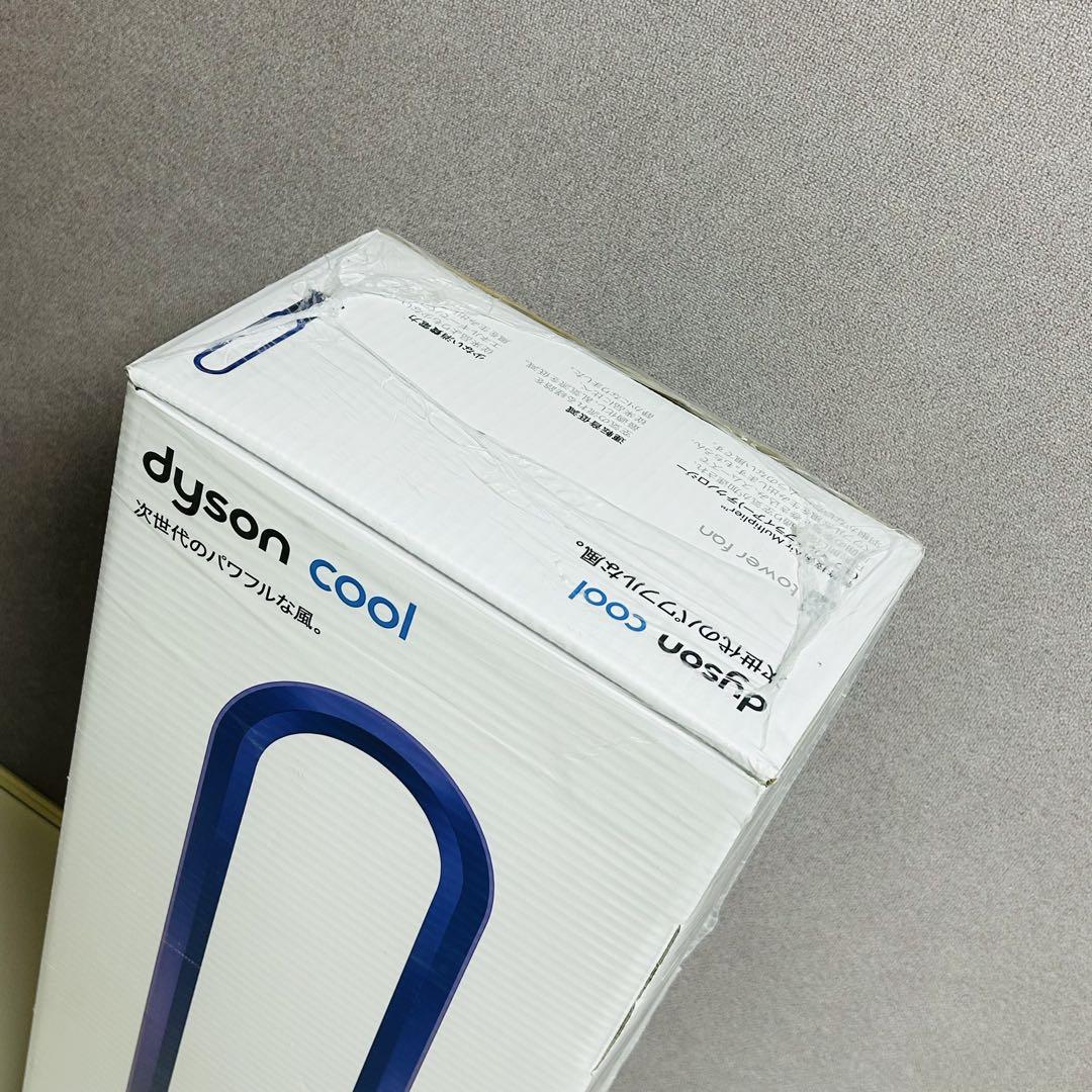 【新品未開封】dyson cool AM07 スリムタワーファン パープル ダイソン クール タワーファン AM07 DC IP アイアン・パープル
