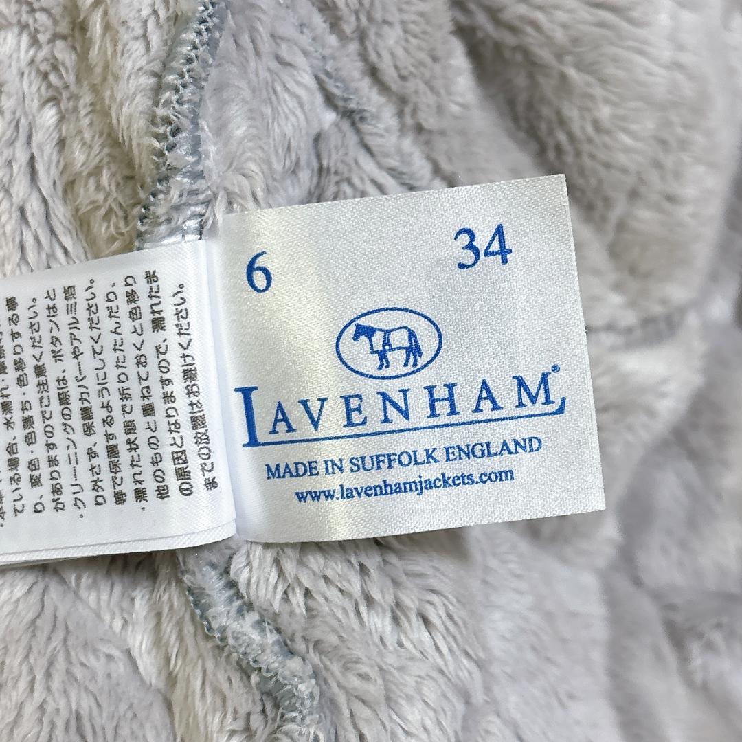 ラベンハム 裏ボア