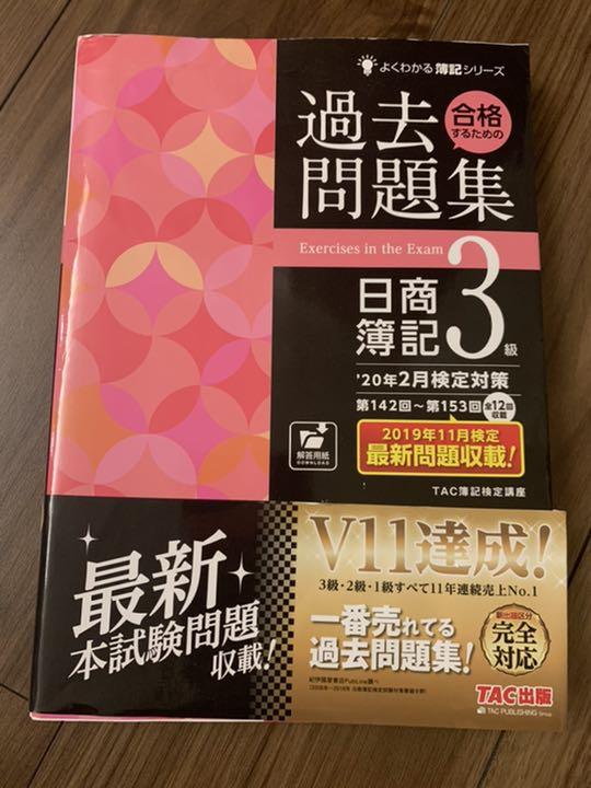 美しい彼トレーディングブロマイド （美しい彼 八木勇征 萩原