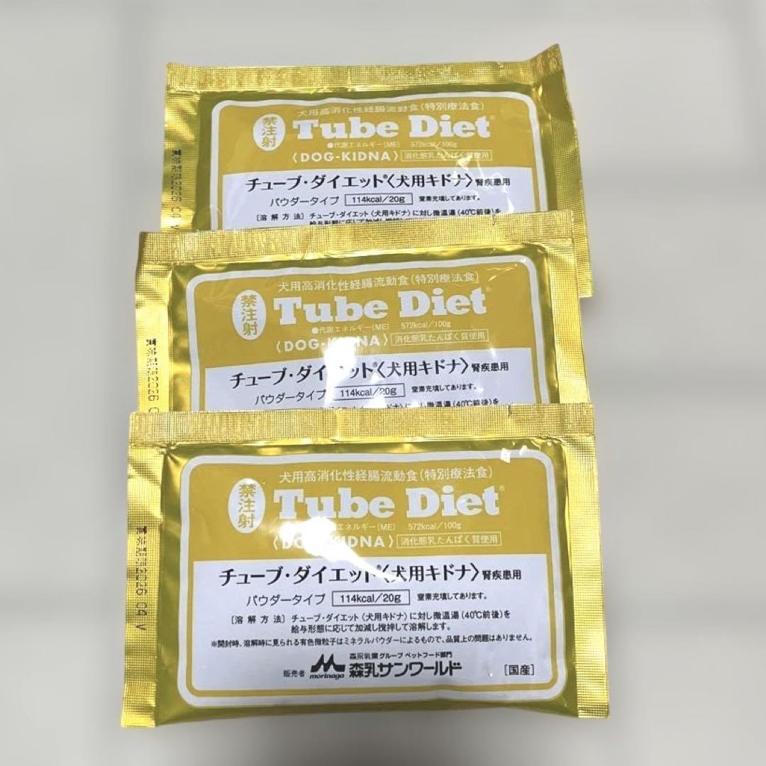 森永サンワールド チューブダイエット〈犬用キドナ〉腎臓ケア