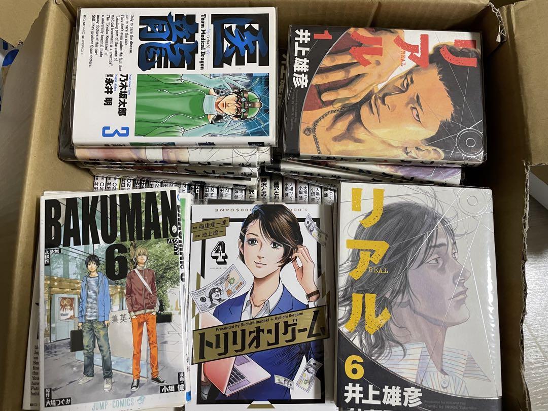 漫画 全巻 医龍 gto るろうに剣心 ルーキーズ ワンパンマン バクマン