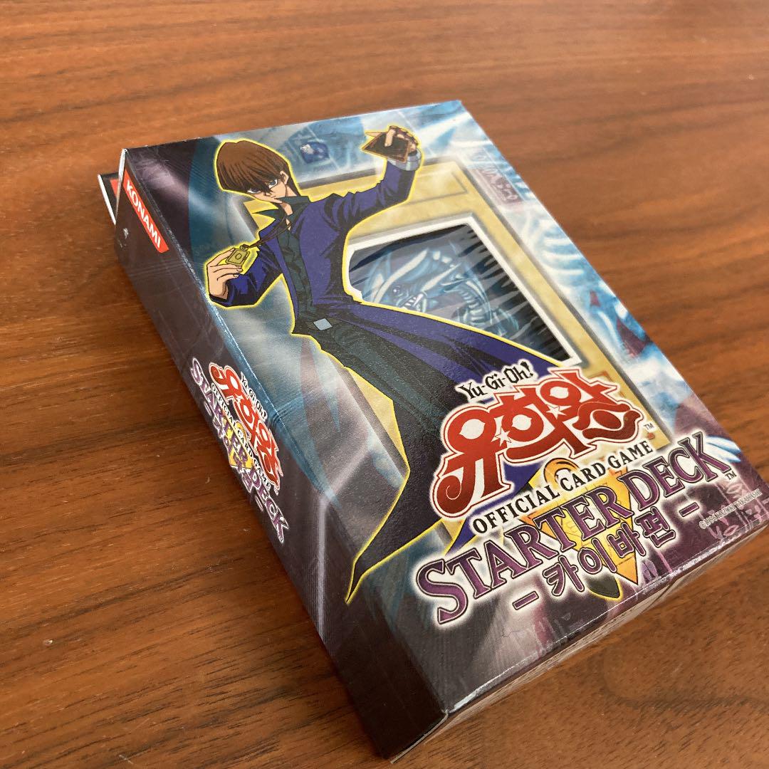 遊戯王 スターターデッキ 海馬 SDK 韓国版