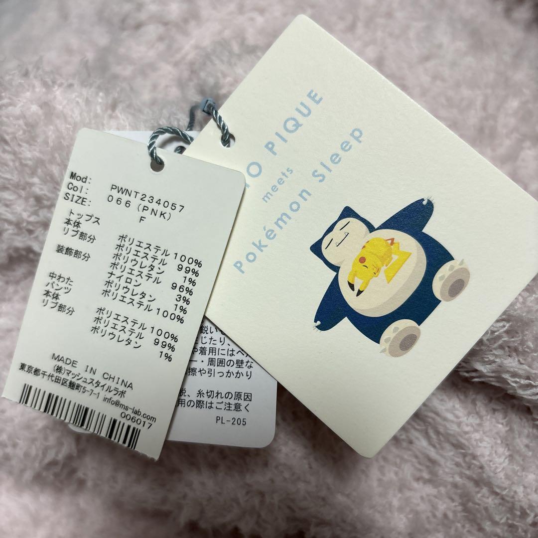 新品【gelato pique】ジェラートピケプリンパーカ＆ショートパンツセット